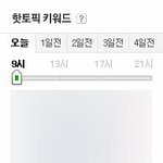 네이트말고 네이x에...