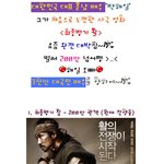 투애니원도 울고 갈 <b>흥행</b>보증수표는??