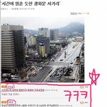 (사진有)  <b>멍청</b>한기자와 두개의 배플