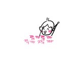 건강 생각해서 좀 봐주<b>세영</b>