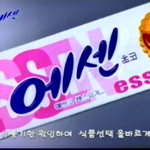 ★★이거맛있었는데!!왜없어졌냐고!!★★
