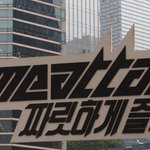 <b>부활</b>, 슈퍼키드가 강남역에 떴다! - 타임어택 게릴라콘서트 후기...