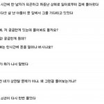 ★★★★ 웃긴댓글&amp;글 모음!! ★★★★