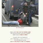 한국학생들 불쌍해요/ 네덜란드 학생들의 시위