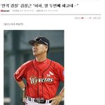 ★★김성근감독.. 돌아오세요★★