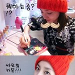 생<b>얼</b> 돋네 산다라<b>박</b>