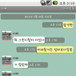 ☆★☆★☆★1탄))아빠랑 카톡?? 이건뭐,,ㅋ  <사진有>☆★☆★☆★