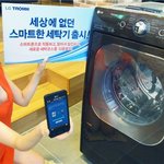 스마트폰이 등장한 이후에 변한 주부들의 삶.<b>txt</b>