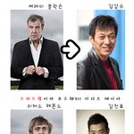 김갑수.연정훈,김진표 영국인 도플갱어 공개!!!