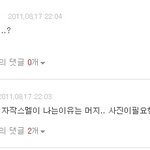 캐나다 훈남 7편(공지)