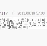 ★★★★지디<b>유타</b> 사진有★★★★