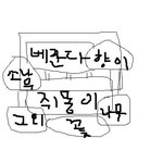 우리아파트 경비의 x파일 ㅋㅋ