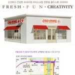 광화문,제일제당 사옥점 오픈기념 파퍼<b>씨네</b> 펭귄들 영화예매권 이벤트