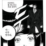 나왔뜸