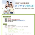 남자가 상담직 하는거 괜찮을까요?? <b>요기</b>쪽으론 경험 무인지라ㅠ