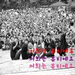 ★★★[<b>사진</b>有]개념븉이 팬덤에게 <b>말</b>하다 썻대요★★★★