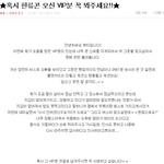 ★<b>한류</b>콘에서 저 도와주신 뷮분 찾았어요★