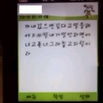 ♧♣우리오빠만이런거임?♧♣