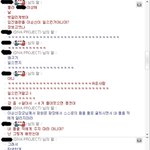 (수정) + (사진 有)★★★★★★★★★★할짓없는 고3들의 역사...