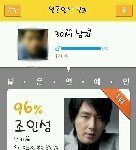 훈훈한 <b>우라</b>빠 자랑질!