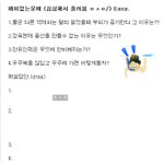★★★내친구 <b>철학자</b> ★★★ (진짜<b>철학자</b>,지식인분들 일침좀)