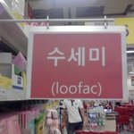 !!!!!홈플러스 영어실력!!!!!!!!