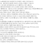 <b>sk</b> <b>텔레콤</b> ..고객만족이 아닌 고객불만만 쌓였습니다!