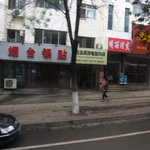 소중한 인연을찾습니다. 2011중국<b>산둥성</b>청소년국제교류