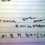 <b>글씨</b> 잘 쓰는남자 어때요 ?