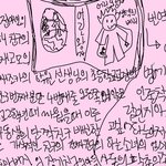 [스샷有] 사람 좀 꼭.. 찾아주세요... 진지해요... ㅠㅠ