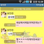 ★★★쪽팔려로만난20대보안관★★★