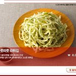 bbq의 엄청난 무리수 ㅋㅋㅋㅋㅋㅋ