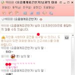 보이스<b>피싱</b>과의 대화 ㅋㅋ
