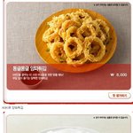 비비큐에서 만원 이하 상품들이 <b>출시</b>되었습니다..