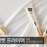 언니들!! 프라이머 오늘이 마지막<b>세일</b>인데ㅜㅜ