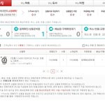 흔한 <b>실습생</b>의 지름신...