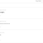 오... 멋지다 <b>빠빠</b>들...