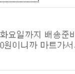 구매자의 <b>도발</b>에 화난 판매자