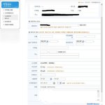 이거 <b>이대로</b> 보내주면 되는거냐 ?