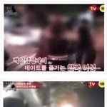 ☆외국인 <b>강사</b>가 직접 쓴 한국녀 공략집 ★