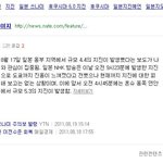 널리퍼뜨려주세요 제발