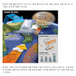 장마철 <b>습기</b>로 인한 피부병 조심하세요. 