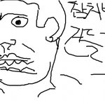 내 작품들 <b>감상</b>하세염