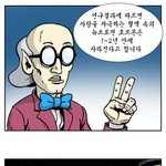 이 <b>연구</b>결과에 따르면...