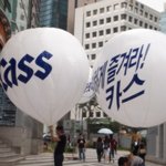 강남역 타임<b>어택</b> 슈퍼키드-부활, 최고였어요!!