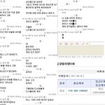 ★사진有: 범죄 신고하기도 힘들어...ㅡㅡ: