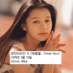 <b>아시아</b> 4개국 여신 연예인들 모음