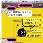 ★★★ 학교 선배랑 배꼽 잡는 상황극 카톡 ★★★