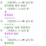 ★☆★☆<b>내</b><b>폰</b>에 게이소설넣어논 동생★☆★☆