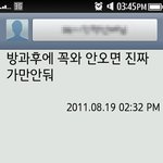 사진有)ㄱㅊ고 방송부 비리